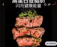 春禾秋牧 阿根廷安格斯原切上脑牛排净重1kg/5片牛肉生鲜烧烤健身夜宵 实拍图
