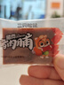 三只松鼠猪肉脯500g原味靖江风味猪肉干休闲零食整箱量贩装团购送礼 实拍图