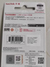 闪迪（SanDisk）256GB USB3.2 U盘 CZ550黑色 读速100MB/s 安全加密 数据恢复 学习办公电脑车载 高速大容量优盘 实拍图