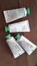 悦诗风吟（innisfree）香氛护手霜四支装滋润长效保湿手部滋润留香 实拍图