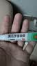 【原研】百多邦 莫匹罗星软膏2%*10g  脓疱病疖肿毛囊炎湿疹 中美史克 实拍图