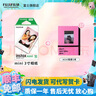 富士（FUJIFILM）【夏日出游季】 立拍立得相机3英寸相纸胶片minise 13 41 99 liplay 白边（10张）+相册 实拍图