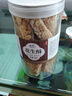 原味少糖芝麻花生酥500g手工花生酥糖芝麻糖四川特产零食老式小吃 【1罐】花生酥500g 实拍图