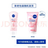 妮维雅（NIVEA）洗面奶女补水保湿洗脸洁面膏氨基酸洁面乳提亮肤色控油学生可卸妆 晶纯泡沫洁面乳150g*2支 实拍图