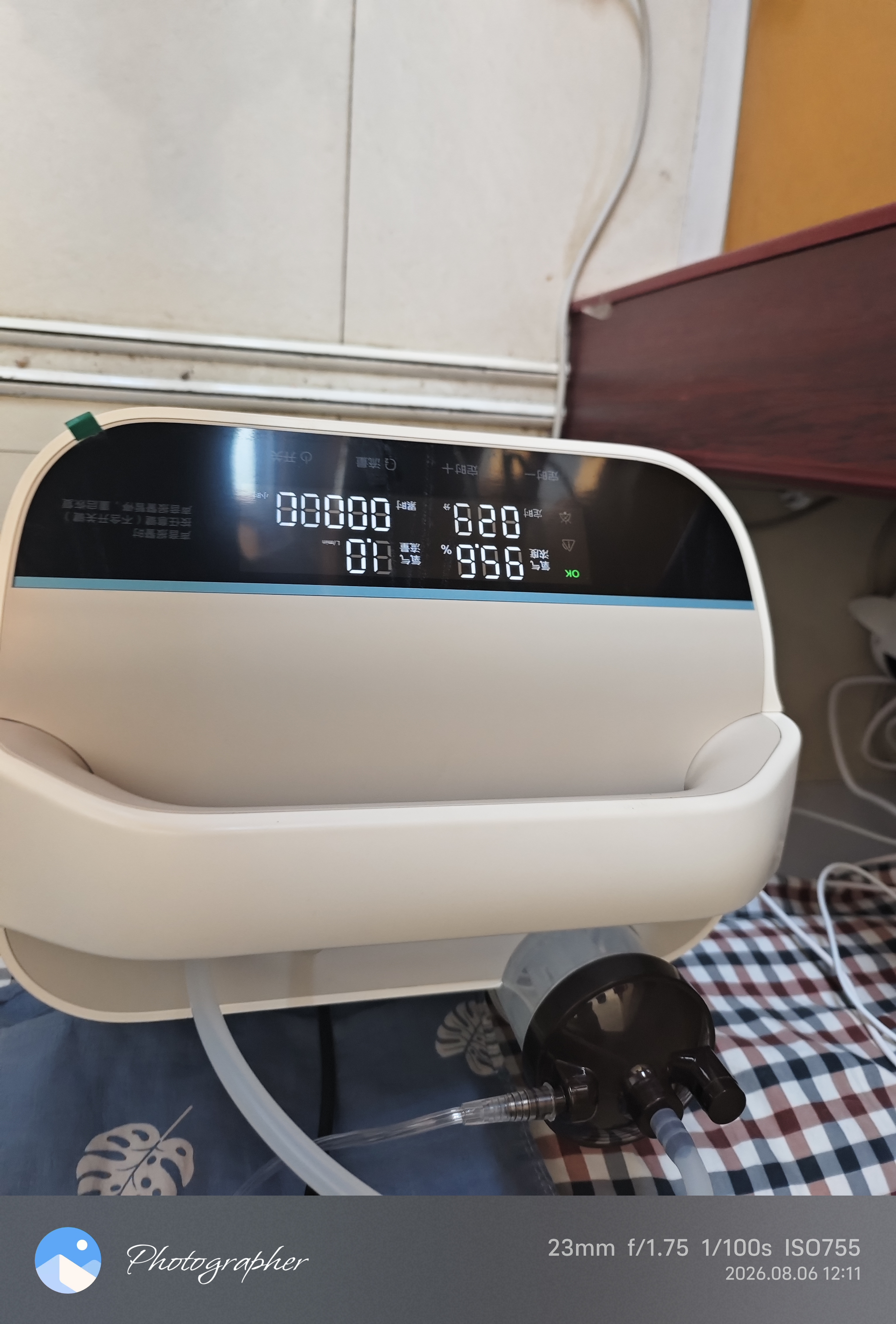 海尔（Haier）5L升制氧机家用老人医用级吸氧机孕妇氧气机雾化一体机轻音505W 实拍图