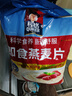 桂格（QUAKER）即食燕麦片1000克袋装 营养早餐 膳食纤维 零添加白砂糖 实拍图