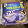 护舒宝考拉散热安睡裤M大码4条裤型卫生巾安心裤姨妈巾功夫女足合作品牌 实拍图