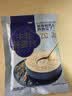 西麦高端牛乳燕麦片1.2kg 高蛋白送营养早餐独立小包礼盒 实拍图