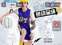 361°儿童运动套装26夏季男童3-14岁速干透气篮球套装 紫160 实拍图