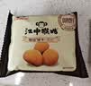 江中猴姑猴头菇缤纷饼干多口味养胃高钙营养休闲零食早餐送礼盒624g 实拍图