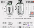 富光吨杯桶大容量塑料杯水杯Tritan运动户外水壶杯子 实拍图