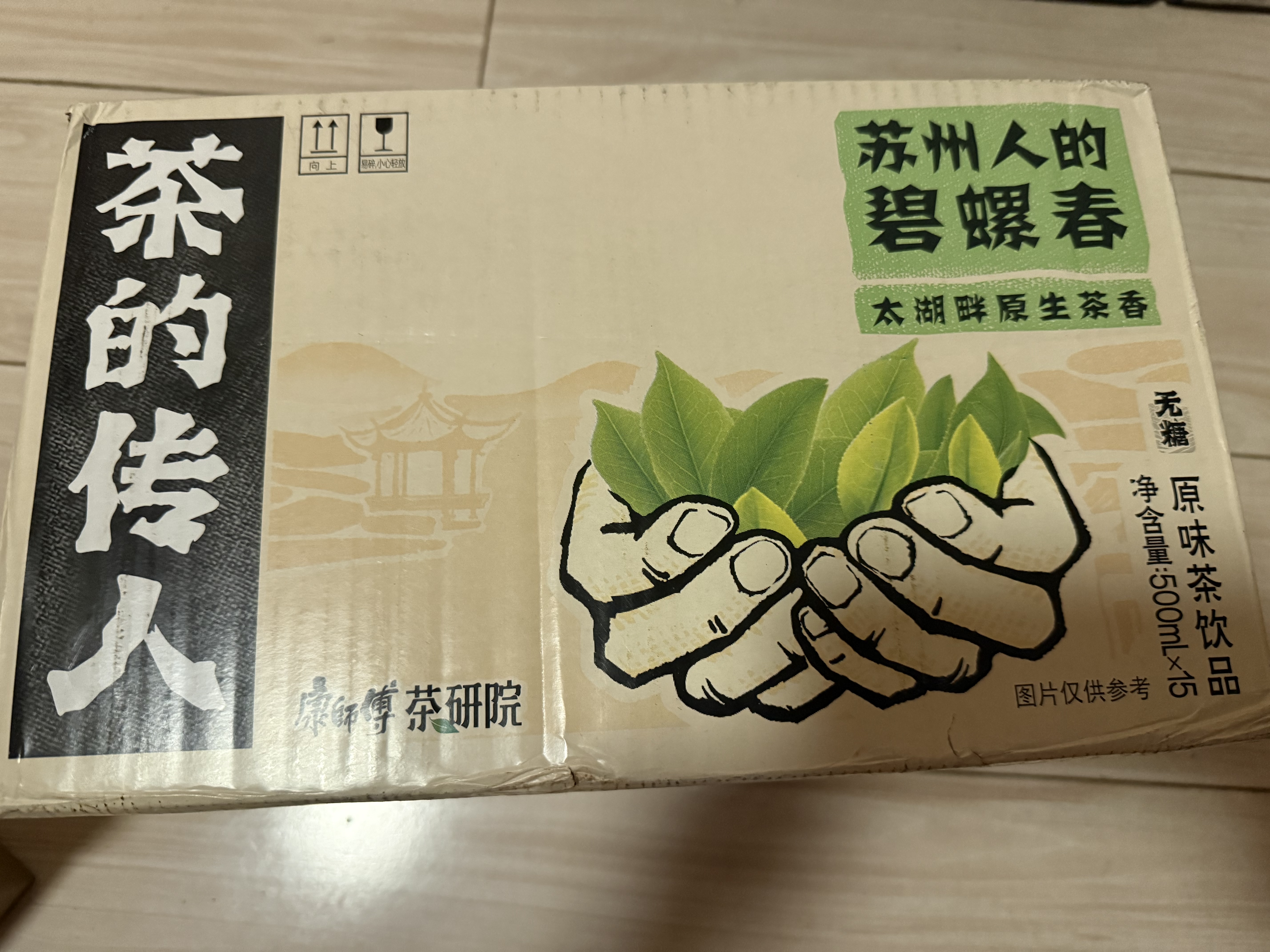康师傅茶的传人 苏州人的碧螺春无糖茶整箱500ml*15瓶 实拍图