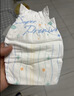 大王光之羽纸尿裤 NB26片(≤5kg)尿不湿超薄透气 MINI装 实拍图