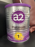 a2奶粉紫白金澳版婴儿配方奶粉1段400g小罐试用装 【批批严检】 实拍图
