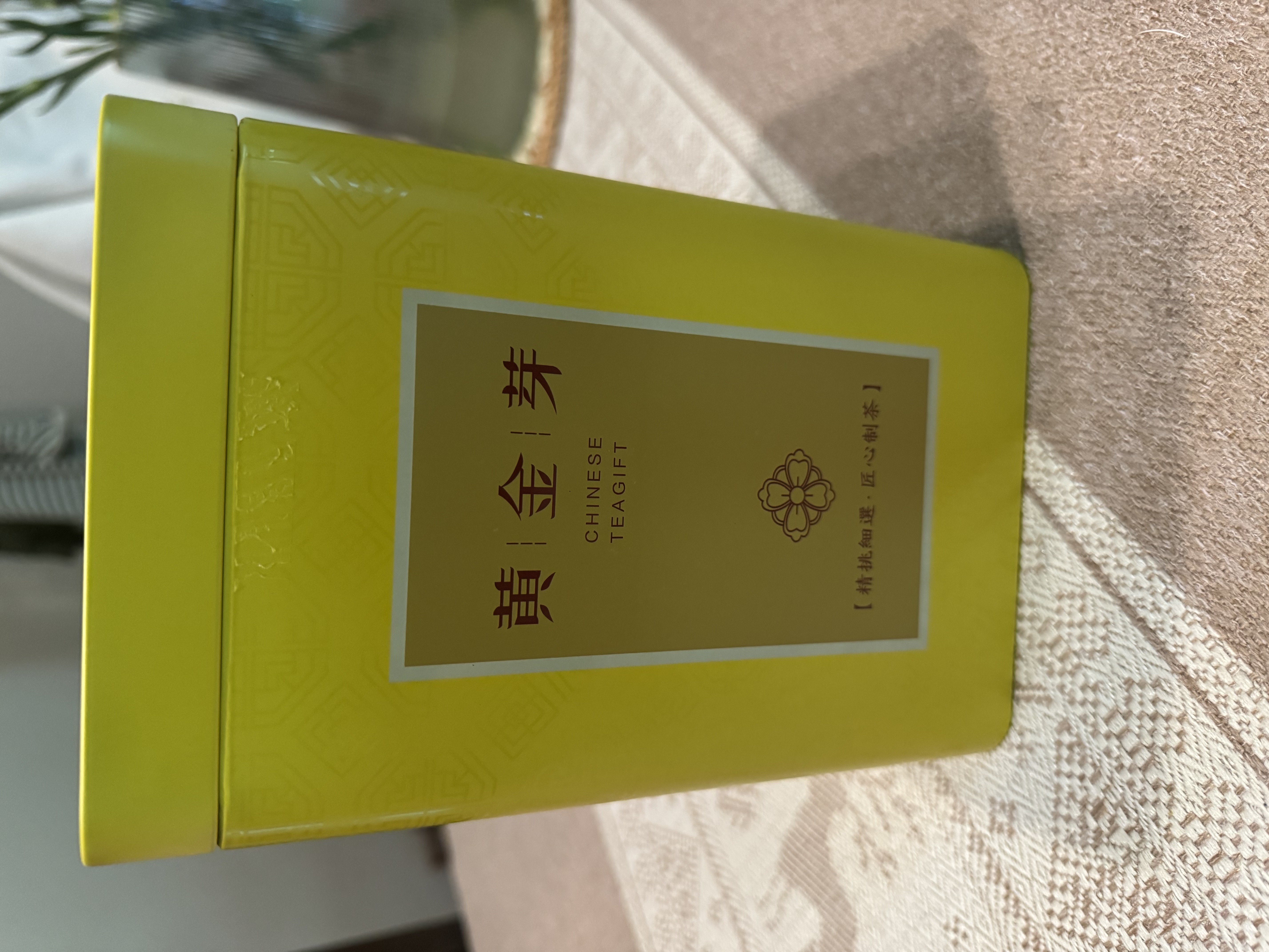 福茗源绿茶 安吉黄金芽奶白茶 特级明前2026新茶叶礼盒中秋礼盒送礼250g 实拍图