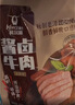 科尔沁酱卤牛肉五香味 200g*3袋 菜肴熟食腊味肉干肉脯 健身开袋即食 实拍图