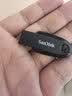 闪迪（SanDisk）64GB USB3.2 U盘 CZ550黑色 读速100MB/s 安全加密 数据恢复 学习办公电脑车载 高速大容量优盘 实拍图