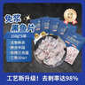 鱻谣免浆黑鱼片净重250g*5袋 活鱼鲜切可做酸菜鱼水煮鱼 实拍图