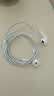 Apple/苹果 EarPods USB-C有线耳机 type-c有线耳机  iPhone 17有线耳机笔记本耳机游戏音乐 实拍图