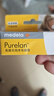 美德乐（Medela）羊脂膏乳头膏保护霜高纯度防皲裂膏滋润准孕妇瑞士进口7g 实拍图