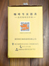 Mongdio咖啡杯套装巴洛克咖啡杯轻奢高级陶瓷杯6件套新婚礼物礼盒装 实拍图