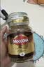 摩可纳（Moccona）经典8号+意式浓缩10号冻干速溶黑咖啡共200g 深烘进口拿铁美式0糖 实拍图