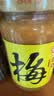 江记;江中国台湾 梅子豆腐乳380g 早餐佐餐下饭菜火锅台湾传统风味 实拍图