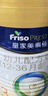 美素佳儿（Friso）皇家幼儿配方奶粉 3段（1-3岁幼儿适用）400g 乳铁蛋白（新国标） 皇家3段 400g 1罐 【品牌新客到手138元】 实拍图