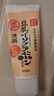 莎娜（SANA）日本豆乳美肌浓润洗面奶女高保湿补水洁面乳干皮150g 实拍图
