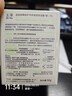 玉泽（Dr.Yu）皮肤屏障修护专研清透保湿霜50g 油敏肌舒缓控油七夕情人节礼物 实拍图