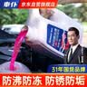 車仆防冻液-15℃2kg红色 发动机水箱冷却液防冻防垢防沸四季通用 实拍图