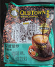 旧街场（OLDTOWN）速溶榛果味白咖啡马来西亚进口深度焙炒三合一咖啡25g*15条饮料 实拍图