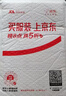 闪迪（SanDisk）128GB TF（MicroSD）4K内存卡 行车记录仪 监控摄像头专用 循环录制10,000小时 高耐用存储卡 实拍图