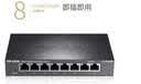 普联（TP-LINK） 8口千兆交换机 企业级交换器 监控网络网线分线器 分流器 金属机身 TL-SG1008D 实拍图