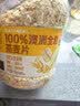 西麦100%澳洲全粒燕麦片1.8kg即食谷物营养早餐代餐 实拍图