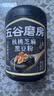 五谷磨房黑芝麻糊低GI核桃芝麻黑豆粉早餐代餐粉黑芝麻五黑粉600g 实拍图