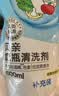 贝亲（Pigeon）奶瓶清洗剂 婴儿专用 奶嘴玩具果蔬清洁 600ml MA28 实拍图