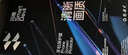 润本电蚊香液驱蚊液45ml*4瓶+1个加热器驱蚊防蚊液蚊香无香型 实拍图
