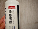 巨奇（JUQI）除霉啫喱2支100ml冰箱洗衣机槽胶圈霉菌浴室墙面瓷砖除霉剂 实拍图