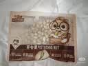 三只松鼠开心果500g/袋装 坚果炒货无漂白干果休闲零食品送礼 实拍图