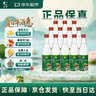 牛栏山 陈酿 白牛二 白瓶 口粮酒 浓香风格 52度 500ml*12瓶 整箱装 实拍图