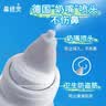 鼻精灵BGO海盐水喷鼻婴幼儿童洗鼻盐水喷雾滋润鼻腔护鼻100ML*2瓶 实拍图