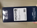 格之格DR2520硒鼓适用兄弟DCP-L2548DW硒鼓架DCP-L2508DW 2648DW粉盒L2628DW L2548DW L2518DW鼓组件TN2520墨粉盒 实拍图
