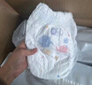 好奇（Huggies）金装小黑洞拉拉裤XXXL26*4(17kg以上) 实拍图