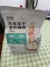 吉芙无谷冻干全价猫粮益生菌猫主粮成幼猫全阶段宠物食品 冻干猫粮1.5kg 实拍图