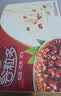 伊利8月谷粒多红谷牛奶250ml*16盒红豆整箱黑谷谷物牛奶营养早餐搭档 5月产 谷粒多红谷牛奶250ml*16盒 实拍图