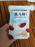 御食园脆马蹄400g即食蜜饯零食去皮开袋即食荸荠特产脆甜多汁 实拍图