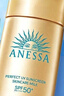 安热沙（Anessa）【王嘉尔同款】新一代小金瓶防晒乳60mL防晒霜礼物京东自营礼物 实拍图