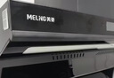 美菱（MeiLing）顶侧双吸油烟机27变频爆炒大吸力1000Pa静压家用抽油烟机挥手语音开关免拆热清洗以旧换新上门安装 实拍图