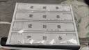 西玛（SIMAA）100条不干胶档案密封条297*50mm 投标文件袋封口条 资料档案袋封条 无须胶水密封条6813 实拍图